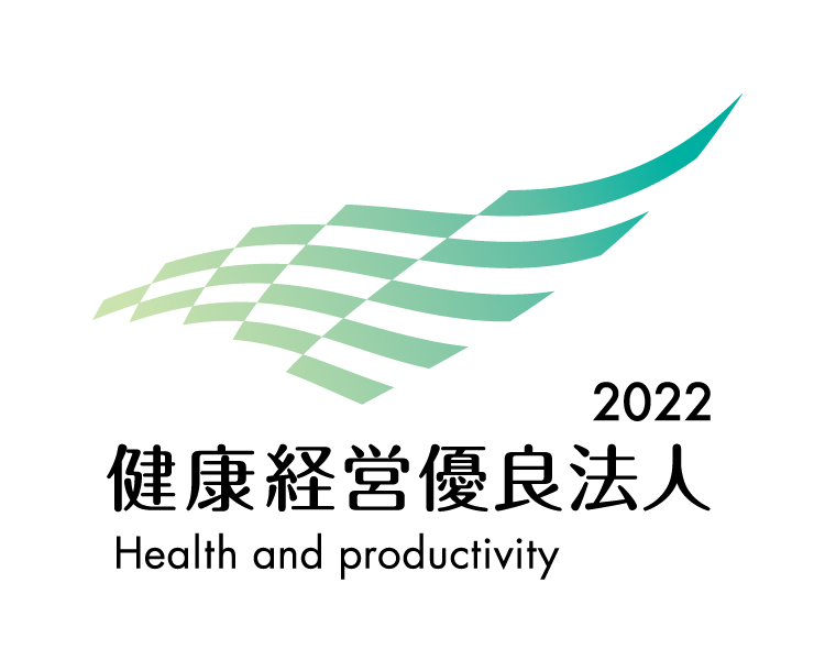 企業情報 テルウェル東日本アイピーエス